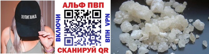APVP кристаллы дарнет шоп Дубовка