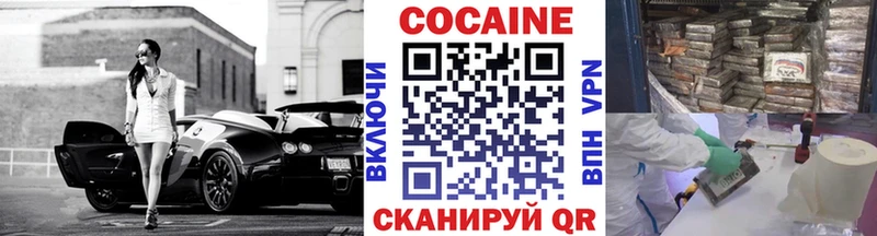 Кокаин Колумбийский  Дубовка 