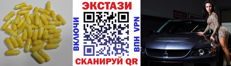 Экстази TESLA  где можно купить наркотик  гидра tor  Дубовка 