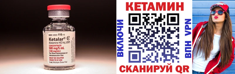 где можно купить наркотик  Дубовка  КЕТАМИН VHQ 