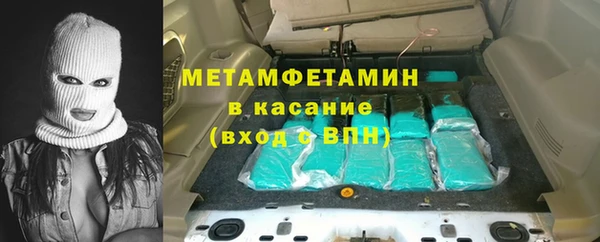 ECSTASY Володарск