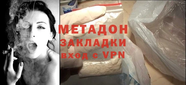 мефедрон мука Верхний Тагил