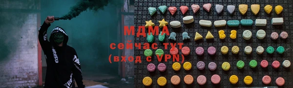 мефедрон мука Верхний Тагил