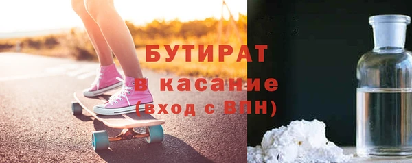 каннабис Сосновый Бор