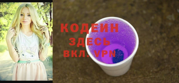 винт Верхнеуральск