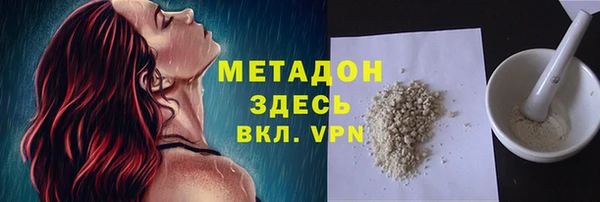 мефедрон мука Верхний Тагил