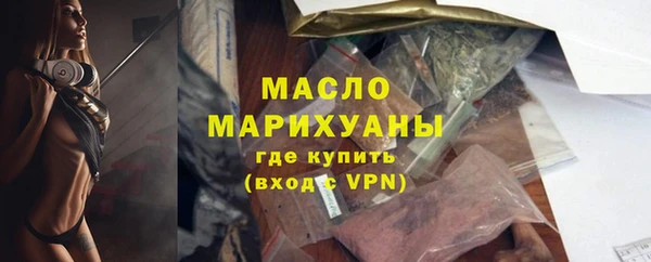 мефедрон мука Богданович