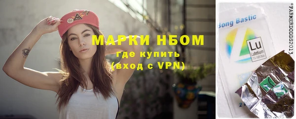 ECSTASY Володарск
