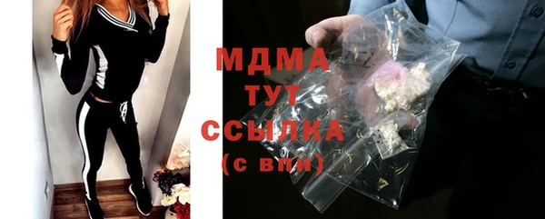 спиды Волоколамск
