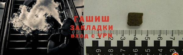кристаллы Богородск