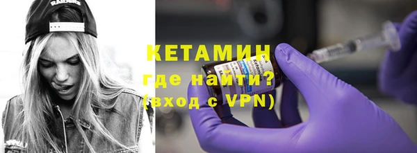 марки nbome Сосновка