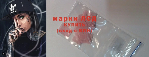 спиды Волоколамск