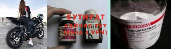спиды Волоколамск