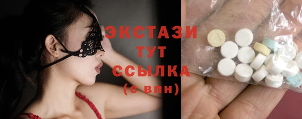 Альфа ПВП Сосновоборск