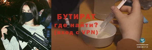 ALPHA PVP Волосово