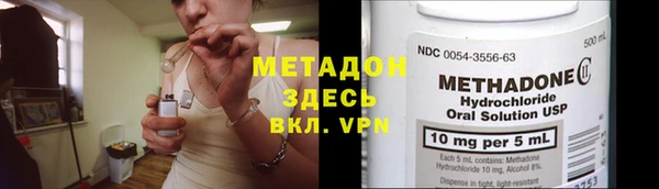 спиды Волоколамск
