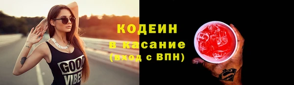 мефедрон мука Верхний Тагил