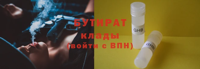 спиды Волоколамск