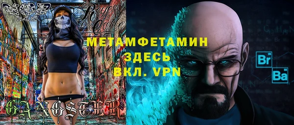 ALPHA PVP Волосово