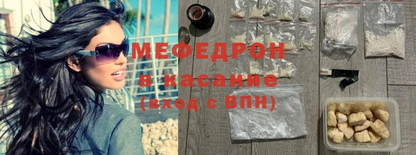 винт Верхнеуральск