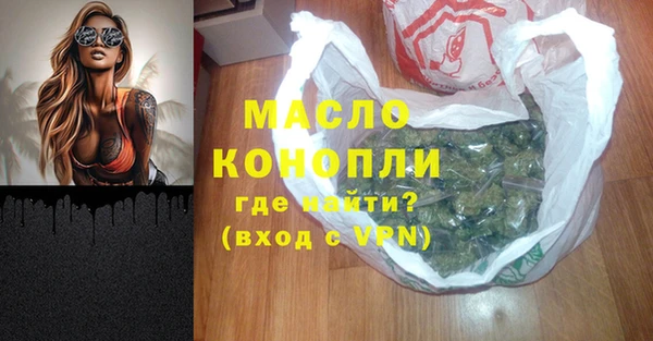ECSTASY Володарск