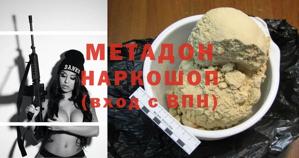 спиды Волоколамск