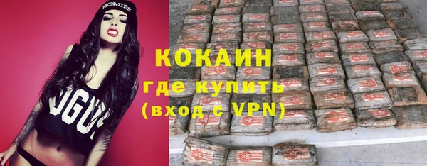 ALPHA PVP Волосово