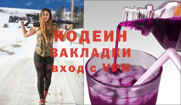 ECSTASY Володарск