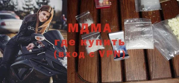 мефедрон мука Верхний Тагил