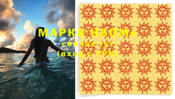 ECSTASY Володарск