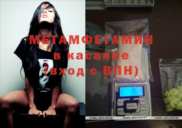ALPHA PVP Волосово