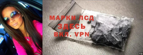 ALPHA PVP Волосово