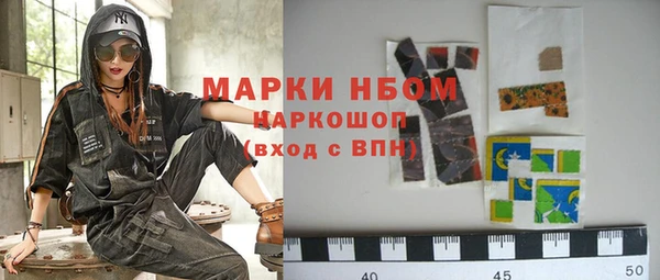 спиды Волоколамск