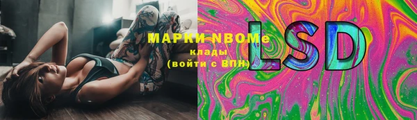 ECSTASY Володарск