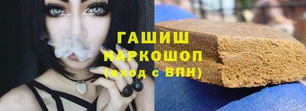 мефедрон мука Верхний Тагил