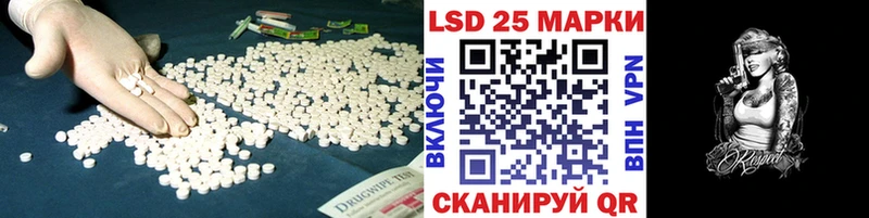 LSD-25 экстази кислота  Дубовка 