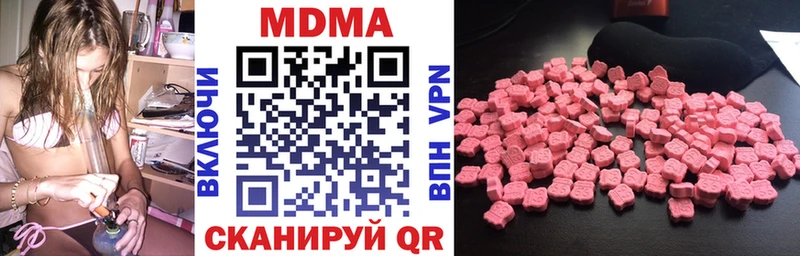 MDMA молли  мега tor  Дубовка  купить наркотики цена 