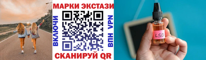 Марки NBOMe 1500мкг Дубовка