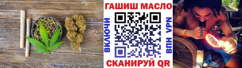Дистиллят ТГК жижа blacksprut ТОР Дубовка